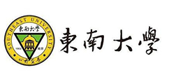 東南大學(xué) 東南大學(xué)